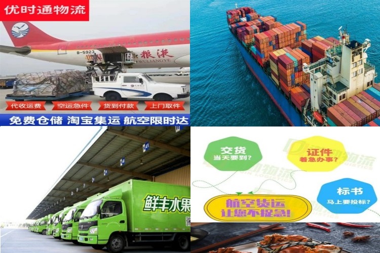 亳州到葡萄牙航空货运公司-亳州到葡萄牙物流专线